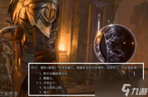 《博德之门3》尼讷怎么救 幽暗地域复仇之炉尼讷解救攻略