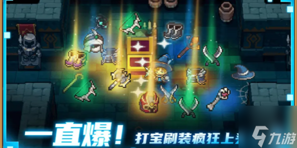元气骑士前传羁绊怎么更换-羁绊更换方法介绍