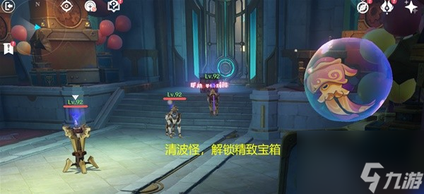 《原神》被遗忘的怪盗传说任务 怪盗重现人间秘境攻略