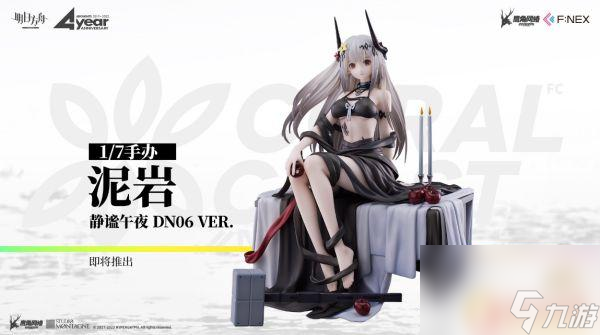 明日方舟周年庆有什么活动？猜灯谜、限时副本等庆典活动全解析