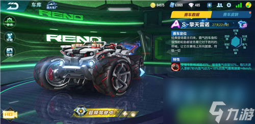 能<a href=