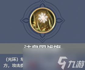 《铃兰之剑》法皇国阵容搭配攻略