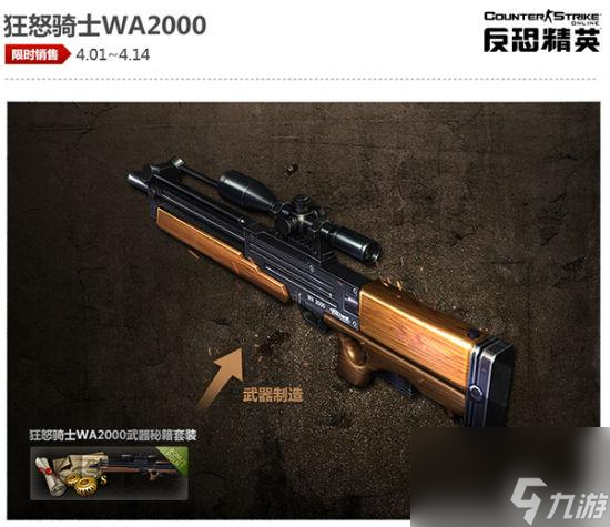 csol武器強化材料怎么獲得（如何強化武器）