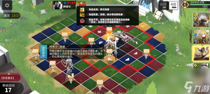 白夜极光：热砂攻防战剿灭战线攻略
