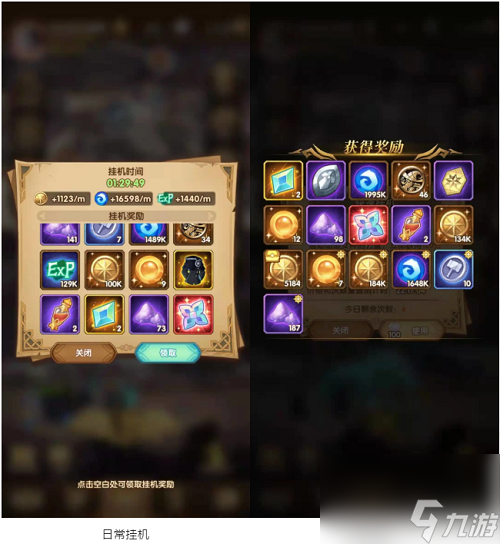 剑与远征元素晶碎获得方法