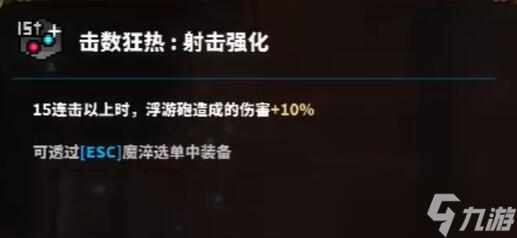 TEVI塔瓦娜塔罗峡谷隐藏道具收集攻略