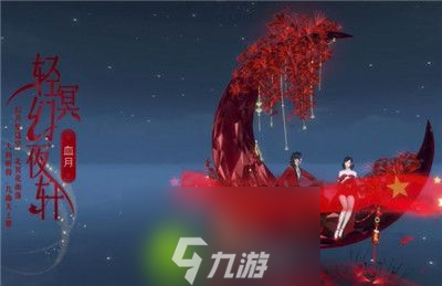 逆水寒祥瑞怎么获得-逆水寒祥瑞获得方法