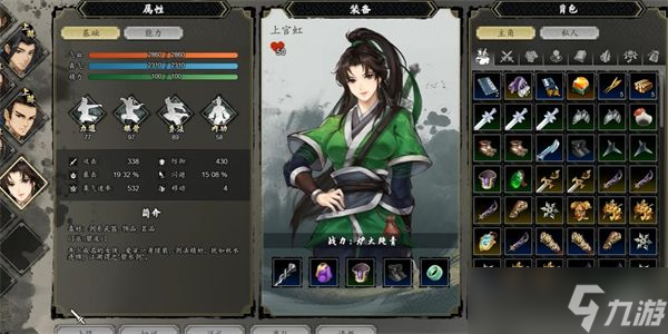 逸剑风云决刷武学点怎么最快