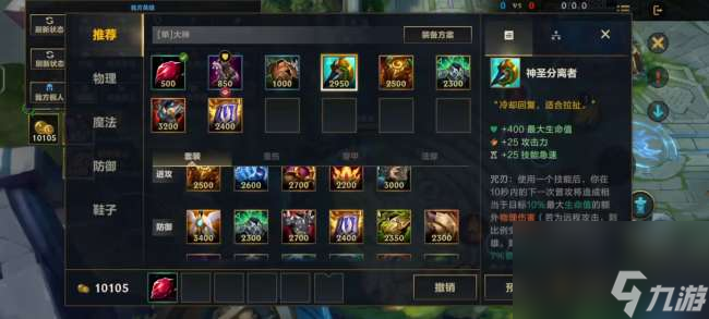 LOL上单蒙多玩法攻略及主副详解（出装天赋分析与打法教学）