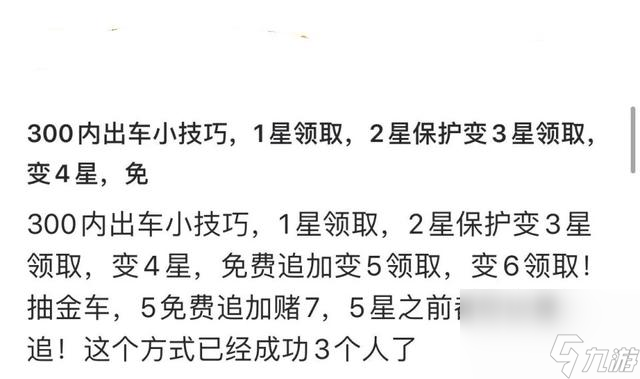 和平精英玛莎拉蒂怎么兑换