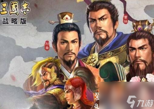 三国志战略版张任值得培养吗-三国志战略版张任值得培养么