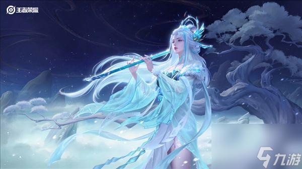 王者荣耀露娜霜月吟皮肤多少钱