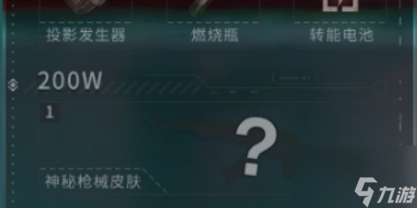 七日世界正式上线时间介绍