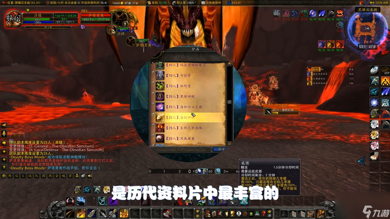 魔兽世界wlk版本评测（魔兽世界wlk版本真的好玩吗）