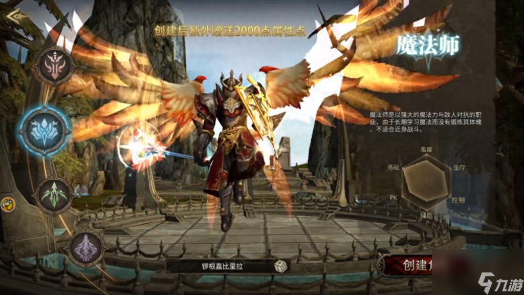 c9魔剑士哪个职业刷图快（神兵奇迹魔剑士职业推荐）「必看」