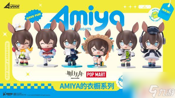 明日方舟周年庆有什么活动？猜灯谜、限时副本等庆典活动全解析