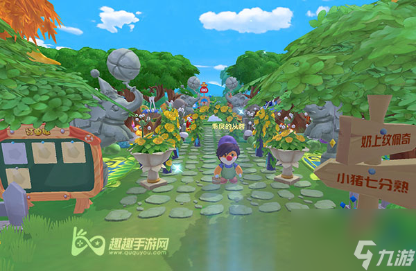 好看美观的公共装修图 <a id='link_pop' class='keyword-tag' href='https://www.9game.cn/moerzhuangyuan1/'>摩尔庄园手游</a>公共区域布置