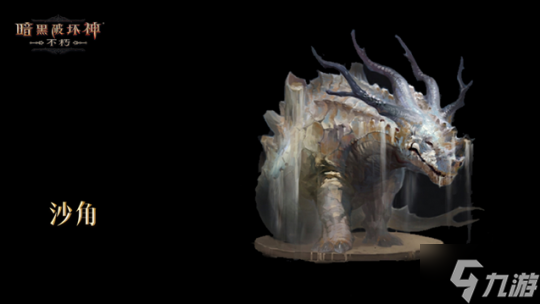 魔宠纪元！《暗黑破坏神：不朽》贺岁版本定档12月14日