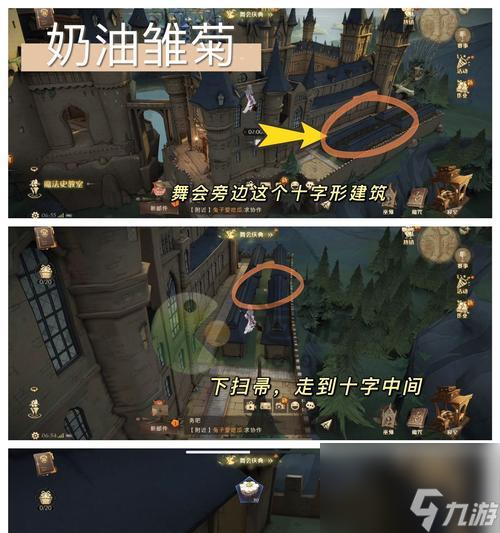 探索魔法世界的乐趣——以哈利波特魔法觉醒拼图119位置为例（游戏攻略、场景还原、魔法探索、趣味拼图）