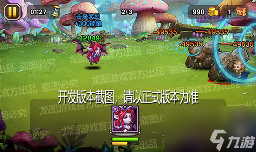 首个神佑泰坦？小冰冰传奇攻略详情