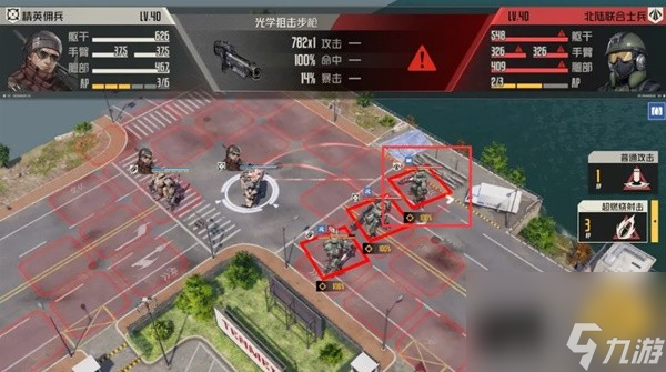 《钢岚》第六章突发事件完成攻略