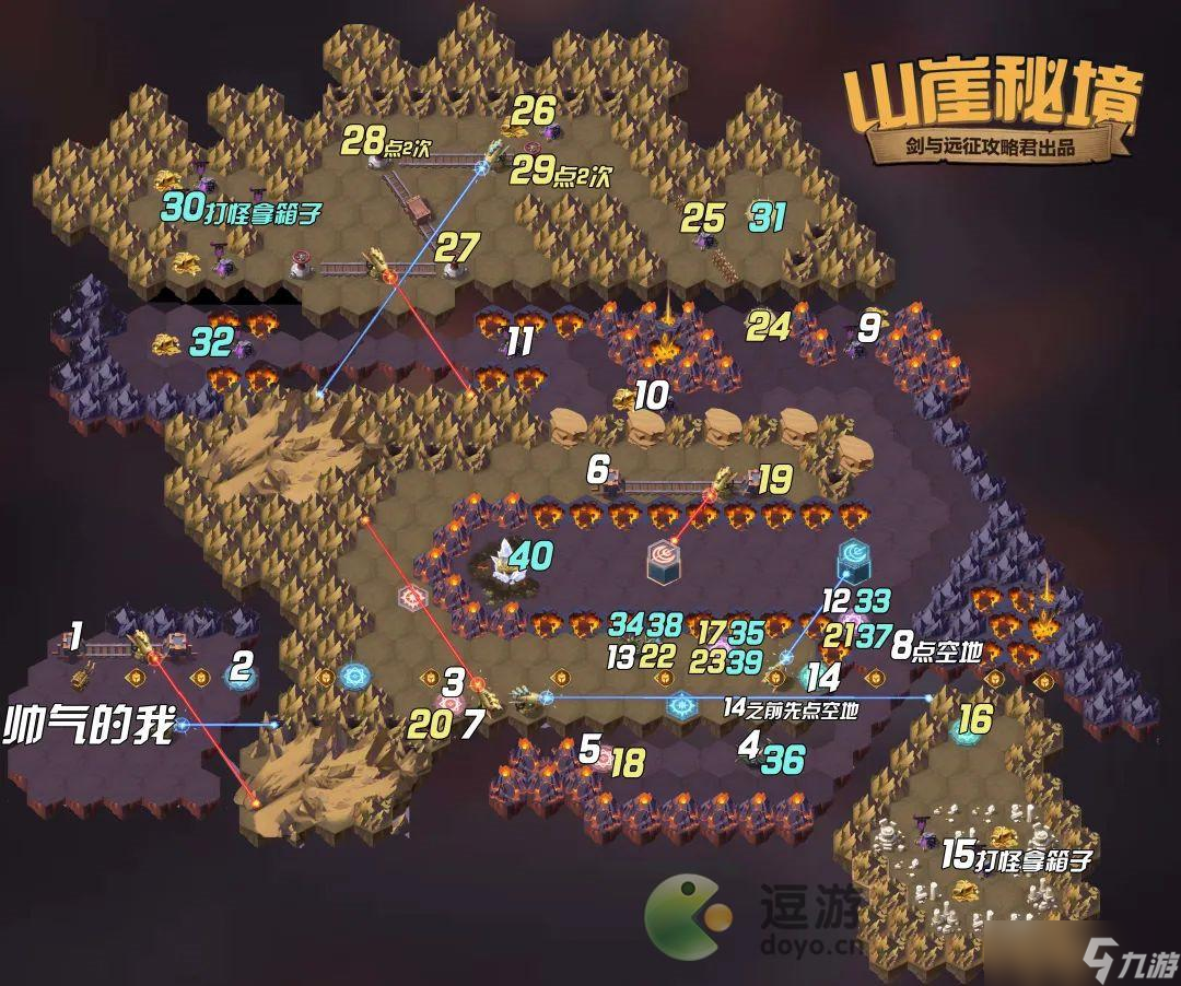 剑与远征山崖秘境奇境通关路线攻略