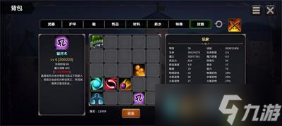 异世界游记召唤师前期玩法攻略