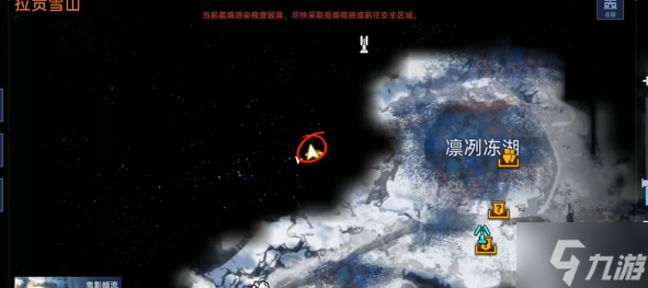 星球重启雪怪的录音带获取方法介绍