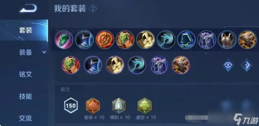 朵莉亚技能使用小技巧