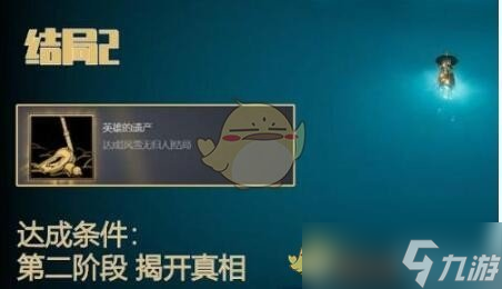《暖雪》终业DLC三大结局全部解锁方法
