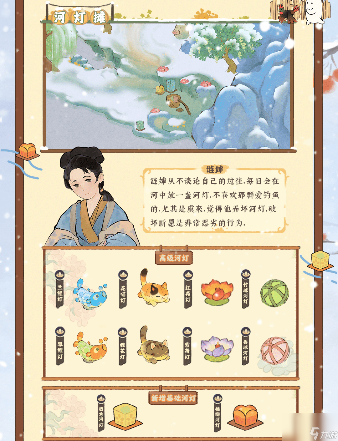 《桃源深处有人家》桃源乡赶集必备好物介绍