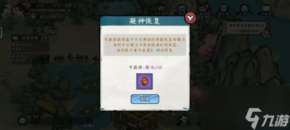 方寸對(duì)決怎么使用 開局玩法攻略