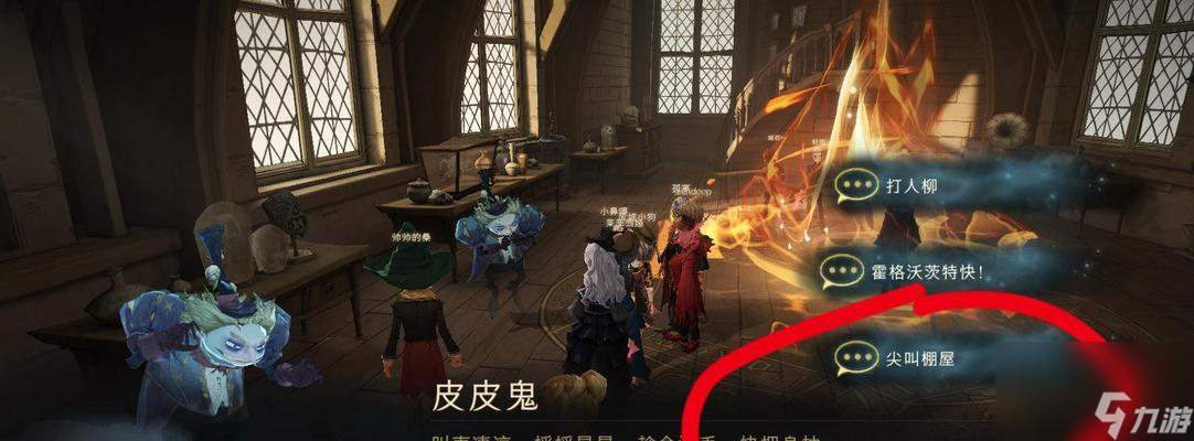 《哈利波特魔法觉醒拼图寻宝108收集攻略》（探秘魔法世界，解锁更多魔法宝藏）