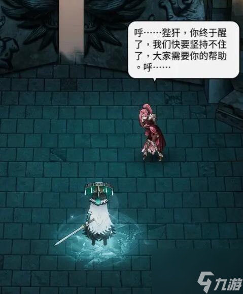 暖雪终业dlc见闻录全收集攻略