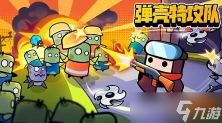 彈殼特攻隊如何得到狂雷電池 彈殼特攻隊狂雷電池合成方法介紹