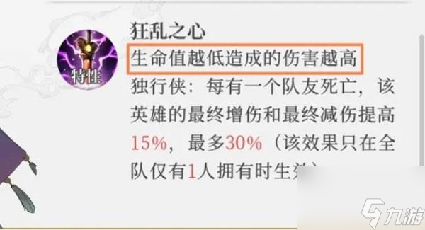 终焉誓约符文获取方法一览