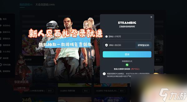 荒野大镖客2 特价 荒野大镖客2 steam版多少钱