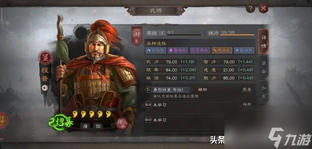 三国志战略版a级战法排行（三国志战略版十大最强战法排行）「干货」