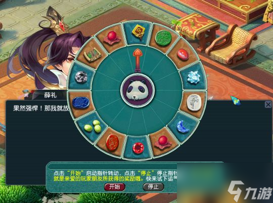 梦幻西游解锁小副本彩蛋可得特赦令牌！2023年嘉年华第一阶段活动