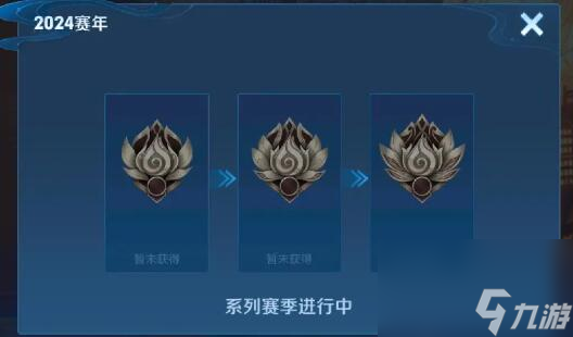 王者荣耀祈光之泉抽奖保底