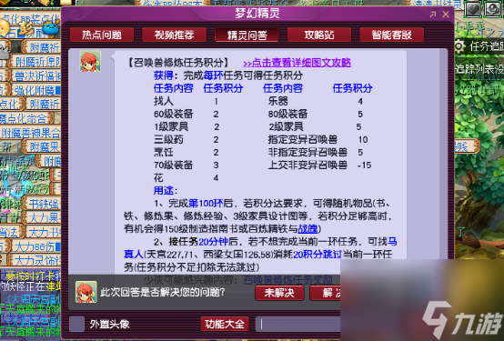 梦幻西游：收益还能选择？宝宝环控分小技巧，你值得拥有