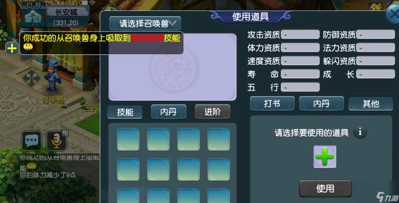 梦幻西游吸附石赚金攻略（梦幻西游吸附石高收益玩法教学）