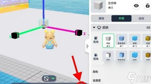 元梦之星地图怎么做