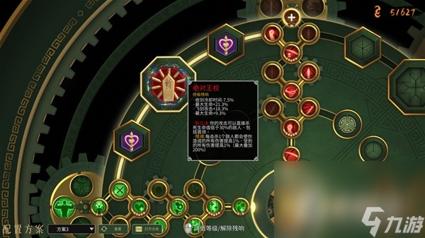 《暖雪》终业DLC近战不坏之躯+噬魂无脑通关套路