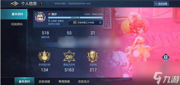 <a id='link_pop' class='keyword-tag' href='https://www.9game.cn/shuguangyingxiong/'>曙光英雄</a>鲁智深怎么出装 曙光英雄鲁智深出装推荐