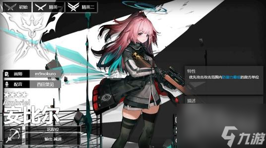 明日方舟svex7阵容搭配方法 明日方舟svex7低配通关阵容推荐