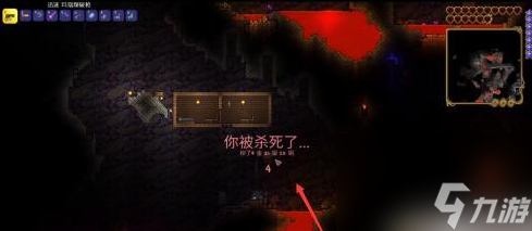 泰拉瑞亚中火箭靴怎么得 具体一览