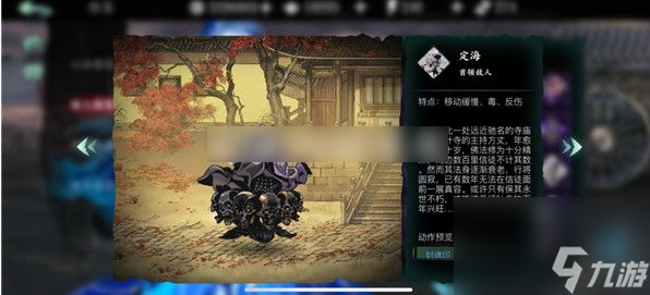 影之刃3沐小葵玉玲珑技能怎么搭配 影之刃3沐小葵玉玲珑技能搭配攻略