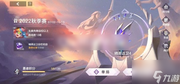 <a id='link_pop' class='keyword-tag' href='https://www.9game.cn/shuguangyingxiong/'>曙光英雄</a>白泽秒人怎么出装 曙光英雄白泽秒人出装攻略