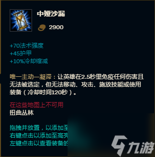 LOL无限乱斗随到垃圾英雄了？配上这些天赋和装备，轻松虐对面！